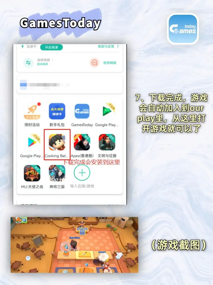 万亿炮台的捕鱼游戏截图4