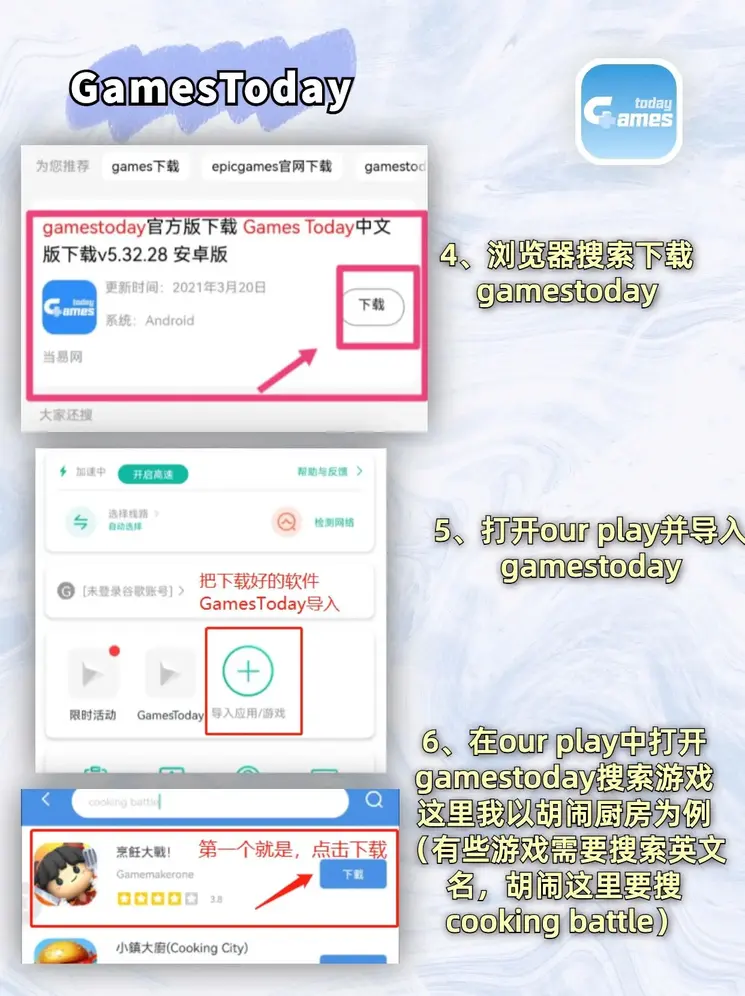 万亿炮台的捕鱼游戏截图3